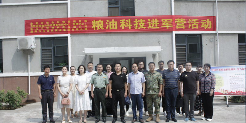 黨建賦能發展 品牌凝聚力量